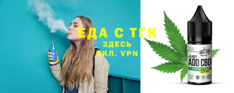 кракен tor  Котовск  Canna-Cookies марихуана 