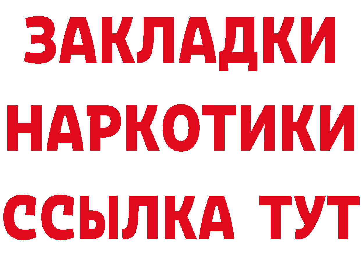 Амфетамин 97% tor это OMG Котовск